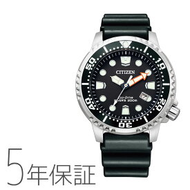 シチズン CITIZEN PROMASTER プロマスター エコ・ドライブ BN0156-05E 腕時計 メンズ