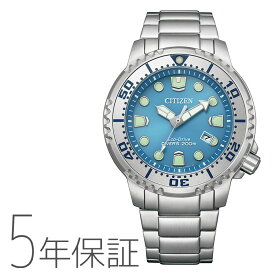 シチズン CITIZEN プロマスター PROMASTER エコ・ドライブ MARINE シリーズ メンズ 腕時計 BN0165-55L ダイバーズウオッチ