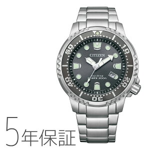 V`Y CITIZEN v}X^[ PROMASTER GREhCu MARINE V[Y Y rv BN0167-50H _Co[YEIb`