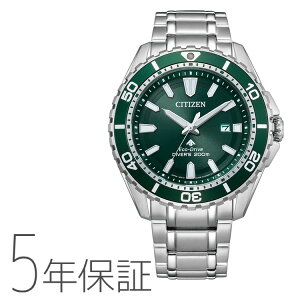 V`Y CITIZEN v}X^[ PROMASTER GREhCu MARINE }V[Y _Co[YEIb` rv BN0199-53X