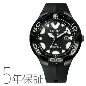 V`Y CITIZEN v}X^[ PROMASTER GREhCu MARINE }V[Y Y rv BN0235-01E