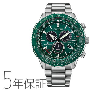 V`Y CITIZEN v}X^[ PROMASTER XJCV[Y SKY V[Y GREhCu dgv Y rv CB5004-59W
