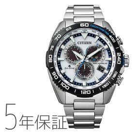 プロマスター PROMASTER シチズン CITIZEN エコ・ドライブ 電波時計 LANDシリーズ メンズ 腕時計 CB5034-91A