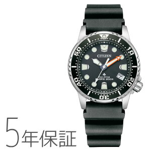 PROMASTER v}X^[ MARINE GREhCu _Co[ 200m EO2020-08E CITIZEN V`Y rv Y fB[X jZbNX Ki 