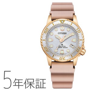 PROMASTER v}X^[ MARINE GREhCu _Co[ 200m EO2023-00A CITIZEN V`Y rv Y fB[X jZbNX Ki 