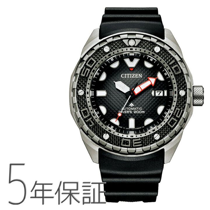 楽天市場】プロマスター PROMASTER MARINE メカニカルダイバー200m 
