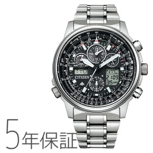 V`Y CITIZEN PROMASTER v}X^[ SKY-XJC GRhCudgv PMV65-2271 rv Y