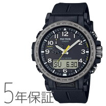 楽天市場】カシオ プロトレック prw-2500-1jfの通販