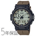 PROTREK プロトレック PRO TREK クライマーライン 四角 電波ソーラー 気圧計 方位計測 PRW-61LD-5JF CASIO カシオ 腕時計 メンズ