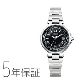 【店内最大40％OFF!スーパーSALE～11日01:59迄】シチズン CITIZEN xC クロスシー ハッピーフライト エコドライブ電波時計 EC1010-57F 腕時計