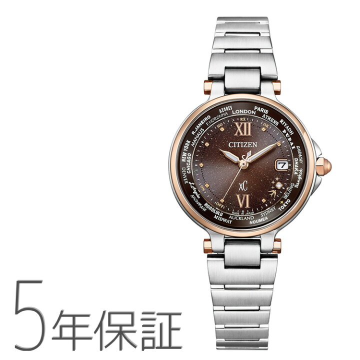 楽天市場】クロスシー xC 幸せな旅 限定モデル エコドライブ電波時計  