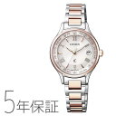 クロスシー xC EC1165-51W シチズン CITIZEN 電波ソーラー サクラピンク レディース 腕時計
