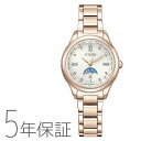 シチズン CITIZEN クロスシー xC エコ・ドライブ 電波時計 daichi collection ティタニア ハッピーフライト レディース 腕時計 EE1004-57A