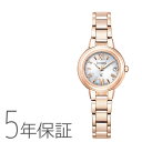 xC クロスシー ES9435-51A シチズン CITIZEN 電波ソーラー ハッピーフライト サクラピンク レディース 腕時計