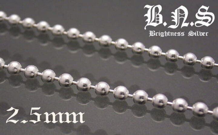 楽天市場】【2.5mm 45cm ボール】シルバー925 ボールチェーン 