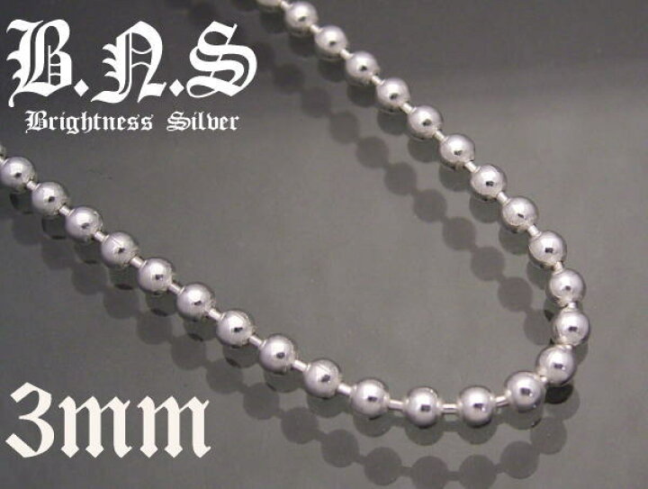 楽天市場】【3mm 45cm ボール】シルバー925 ボールチェーンネックレス 