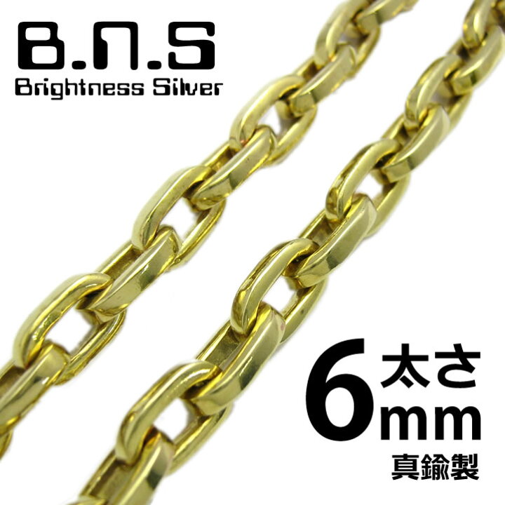 楽天市場】【cm単位販売】6mmゴールドファットチェーンネックレス真鍮  