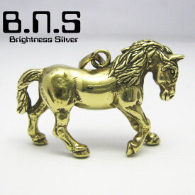 金色の駿馬 ホースペンダント　ブラス 真鍮 (馬、競馬、サラブレッド、ウマ、horse、Equus caballus、動物)【neck-1295】【PB121】