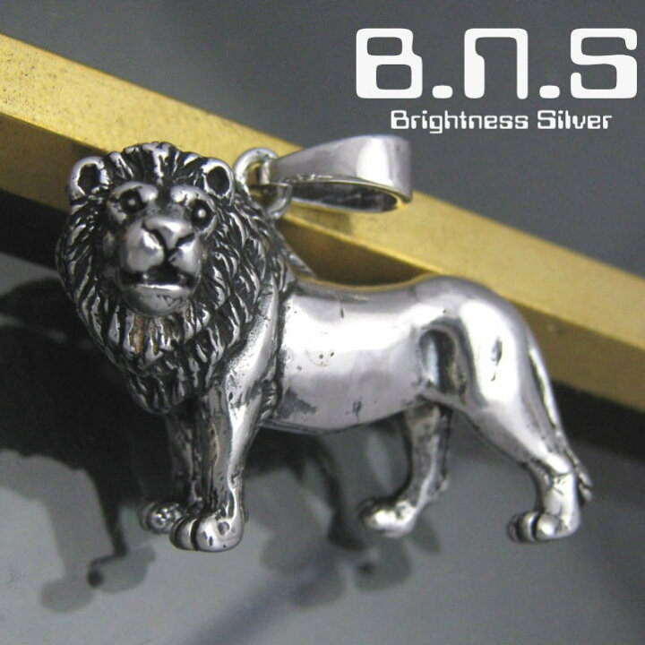 楽天市場】銀の獅子 ライオンペンダント シルバー925 SV925 silver925