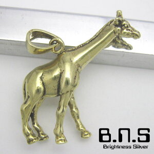 ���F���i�� �L�����y���_���g�@�^�J �u���X brass (�����Akirin,�W���t�Agiraffe�AGiraffa camelopardalis�A����)