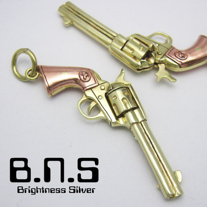 M4カービンペンダント 真鍮製 (ブラス brass 武器 意気込ん 拳銃 ガン  
