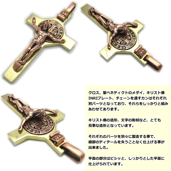 楽天市場】聖ベネディクトキリストクロスロザリオ5 真鍮,銅,十字架 