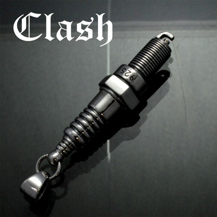 楽天市場】Clash スパークプラグペンダント シルバー925【p-007-P06 
