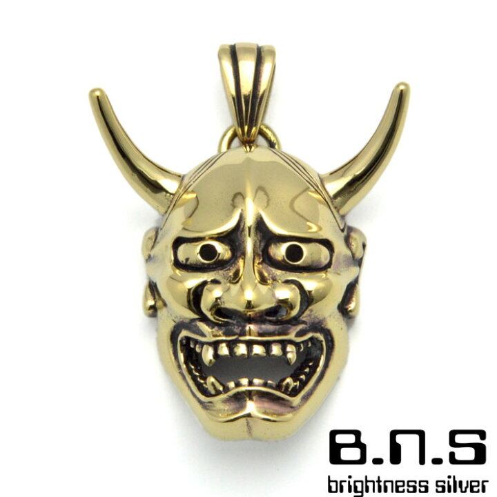 楽天市場】金の能面 般若面ペンダント 真ちゅう製 真鍮 ブラス brass 