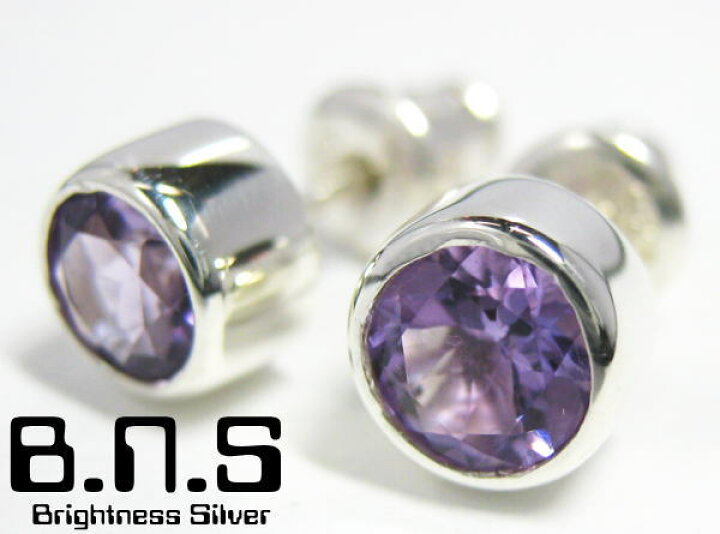 楽天市場】片方販売 天然石 シンプル5mmアメジストピアス 紫 シルバー  