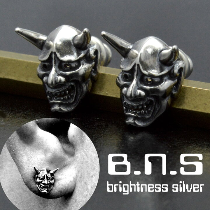 楽天市場 片方 銀の能面 般若面ピアス 銀製 シルバー925 Sv925 Silver925 般若 お面 能面 鬼 鬼の面 和アクセサリー 和風 Svpias518 E117 ブライトネスシルバー