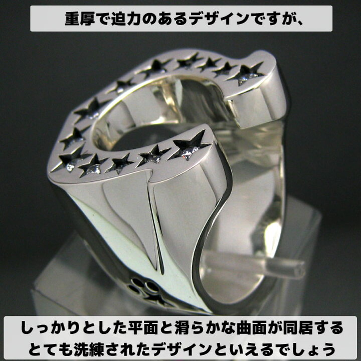 楽天市場】CZストーンホースシューリング シルバー925,ジルコニア 