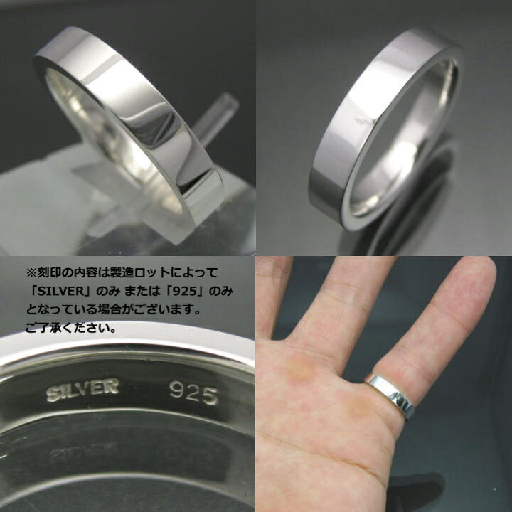 楽天市場】平打ちシルバーリング 3.5mm シルバー925 ペアリングにも 