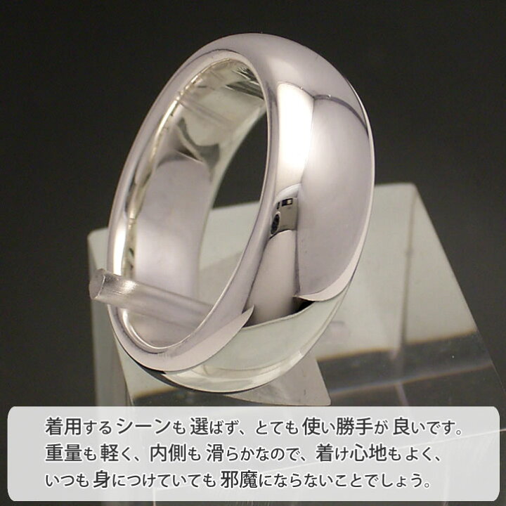 楽天市場】甲丸シルバーリング 7mm シルバー925 ペアリングにも最適 