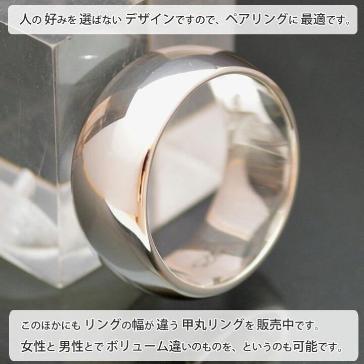 楽天市場】甲丸シルバーリング 10mm シルバー925 ペアリングにも最適 