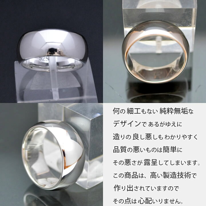 楽天市場】甲丸シルバーリング 10mm シルバー925 ペアリングにも最適 