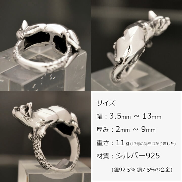 楽天市場】銀の猫の指輪 ネコリング シルバー925 銀 silver925 ねこ 
