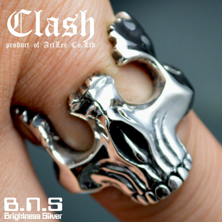 楽天市場】Clash ブロークンスカルリング シルバー925 (broken skull 