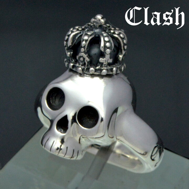 楽天市場】Clash クラウンベイビースカルリング 王冠、シルバー925 