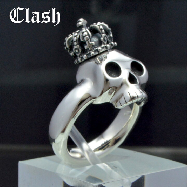楽天市場】Clash クラウンベイビースカルリング 王冠、シルバー925 