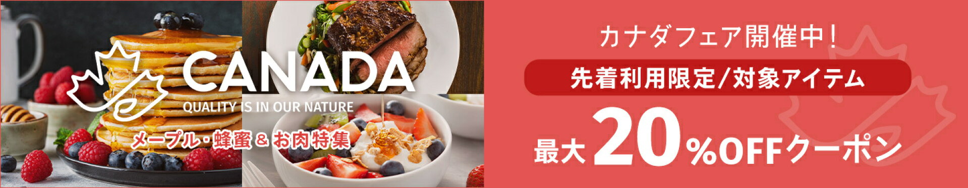霜降りローストビーフ20％オフ！