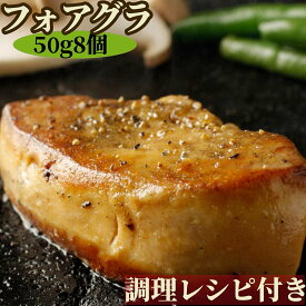 楽天市場 アヒル 肉の通販