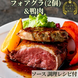鴨肉 その他の肉類の人気商品 通販 価格比較 価格 Com