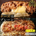 楽天市場 挽肉 精肉 肉加工品 食品 の通販