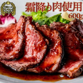 楽天市場 ローストビーフの通販 楽天市場 ローストビーフの通販