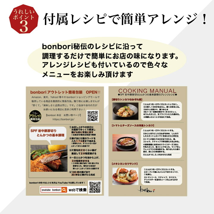 楽天市場 ぼんぼり Spf 岩中豚 厚切り とんかつ 1枚 250g 超 2枚 とんかつソース ラード 付き 冷凍ギフト お取り寄せ ギフト 冷凍 贈り物 お祝い 祝い トンカツ 肉 お肉 豚カツ カツ かつ プレゼント spf 誕生日 楽天市場 ぼんぼり Spf 岩中豚 厚切り とんかつ 1枚 250g 超 2枚 とんかつソース ラード 付き 冷凍ギフト お取り寄せ ギフト 冷凍 贈り物 お祝い 祝い トンカツ 肉 お肉 豚カツ カツ かつ プレゼント spf 誕生日