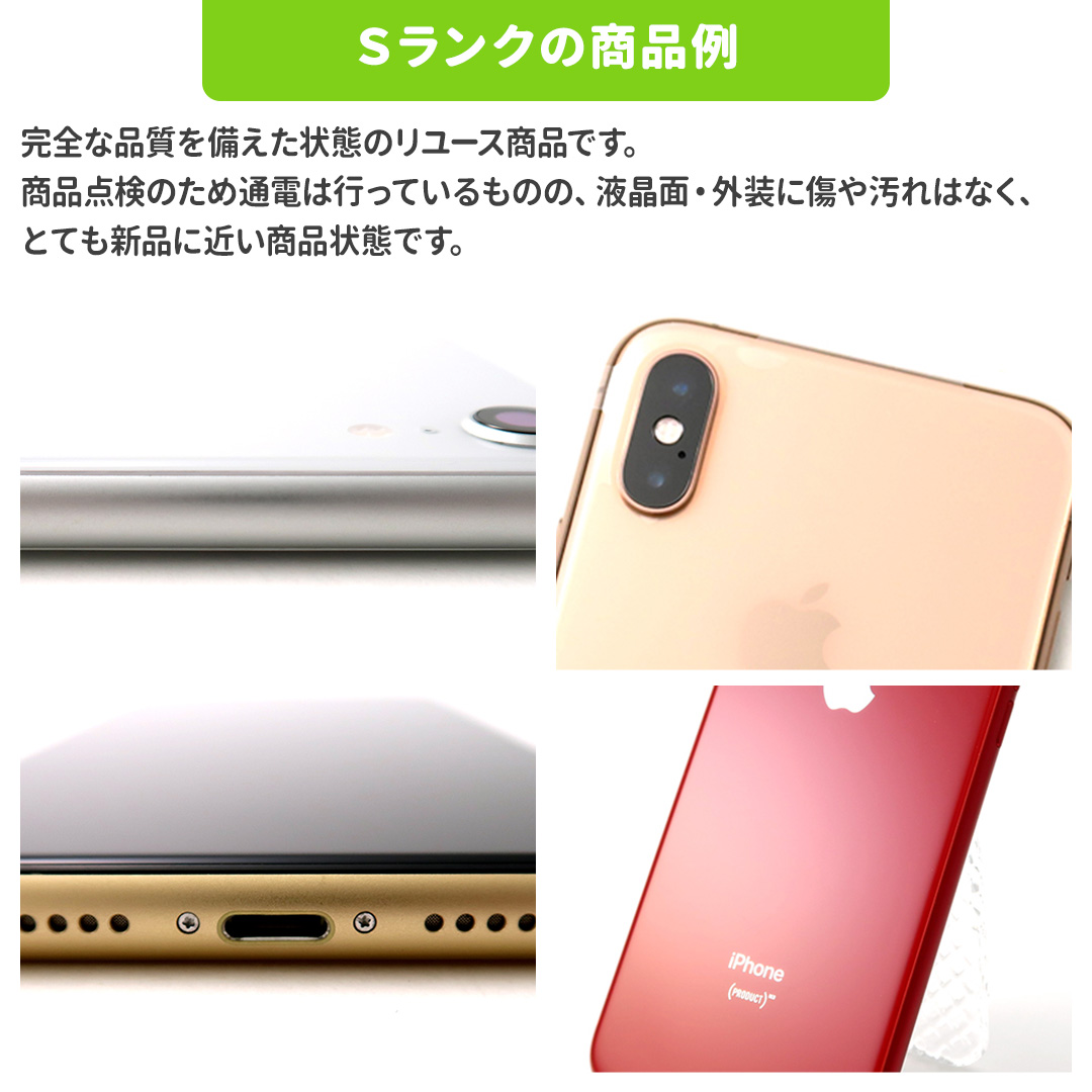楽天市場】【未開封品】iPhone14 Pro 128GB SIMフリーモデル ゴールド 