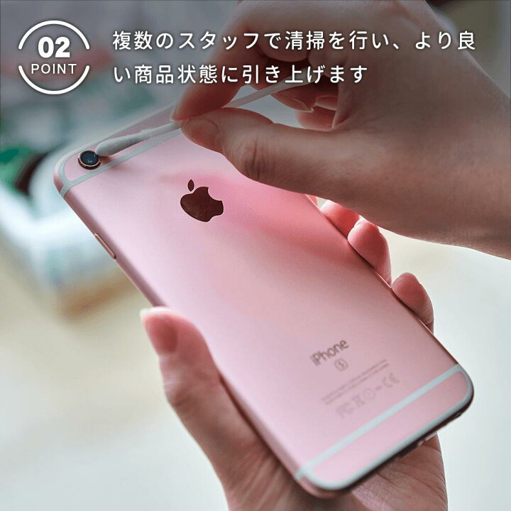 楽天市場】未使用品｜iPhone13｜128GB｜付属品完備｜Sランク｜SIM 