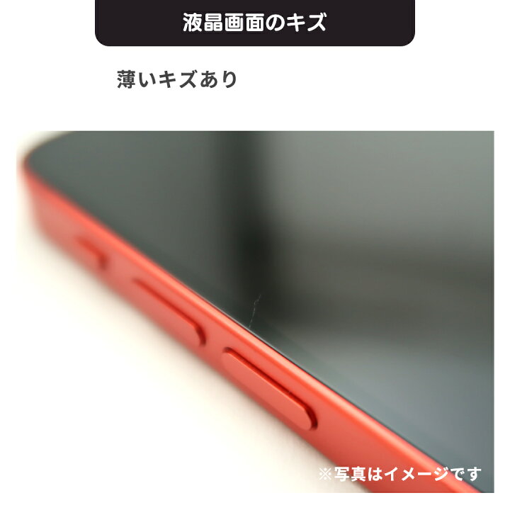 楽天市場】＼スーパーSALE☆P2倍＆レビュー特典あり／iPhoneSE 第3世代  