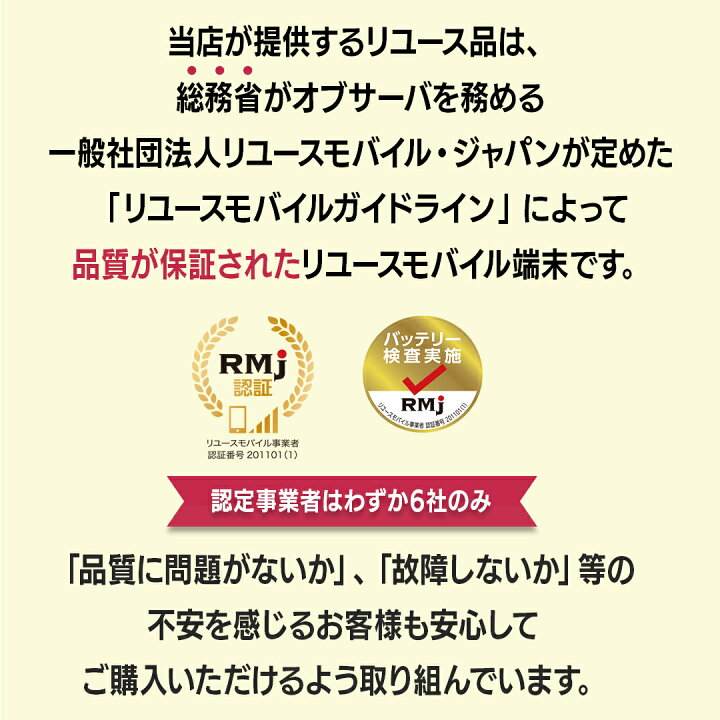 楽天市場】＼レビュー特典あり／d-41A dtab｜ブラック｜docomo｜A  
