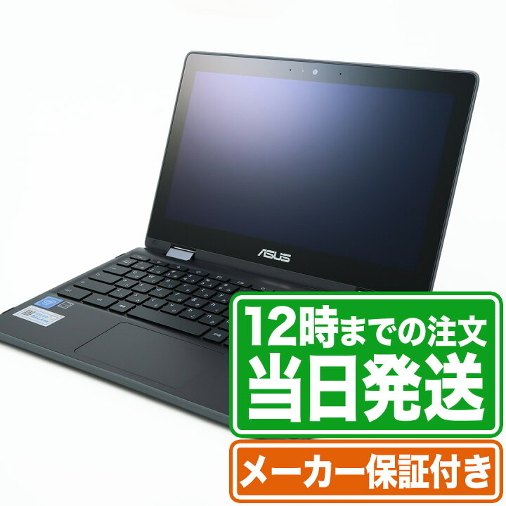 楽天市場】未開封品｜ASUS Chromebook Flip C214MA(C214MA-GA0028 